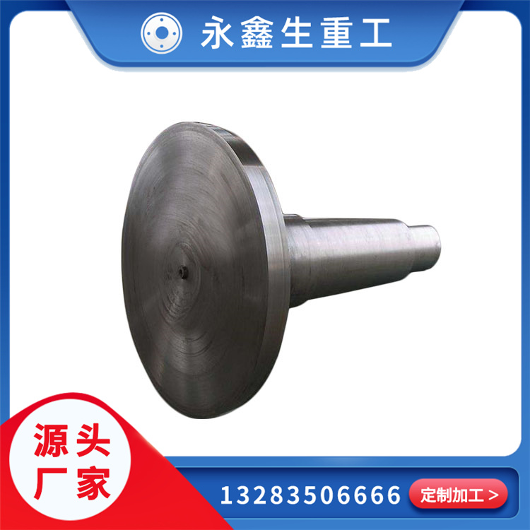 锻造螺旋压力机用主螺杆锻件