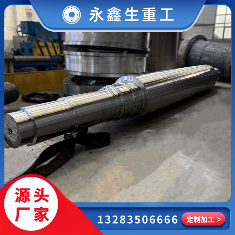 锻造70CrNimov轧辊辊套