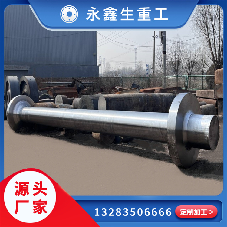 锻造92Cr2Mo轧辊辊套
