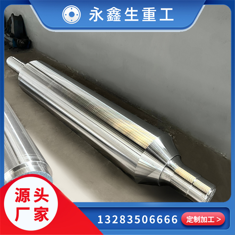 锻造工业风机主轴