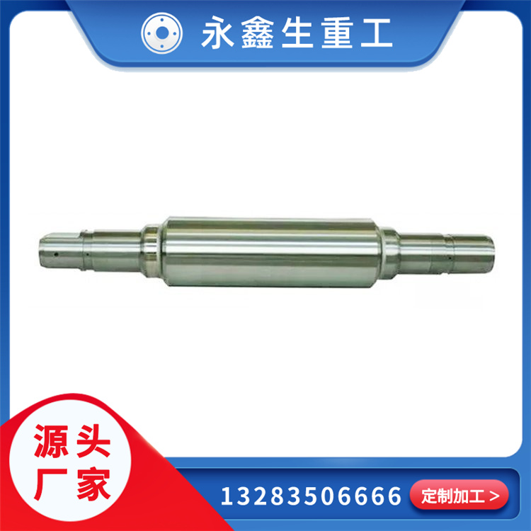 锻造电机轴锻件