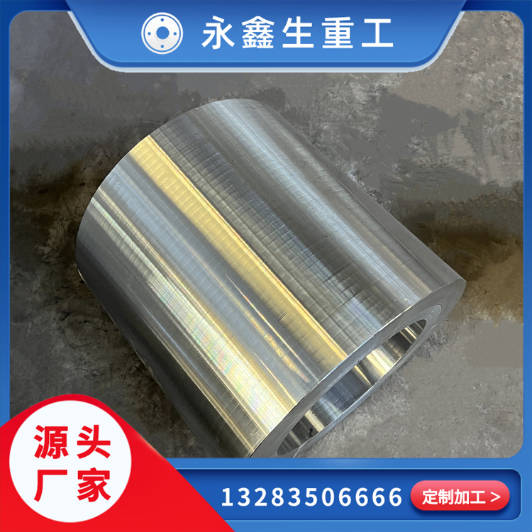 锻造挤压筒内衬：为工业“脊梁”注入坚韧之力