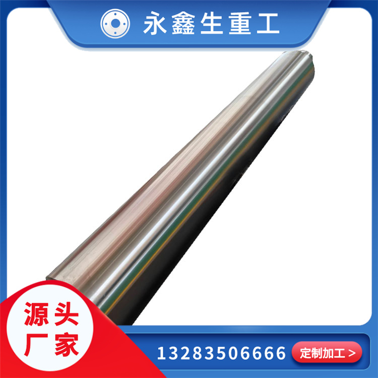 精密船用轴舵，驱动工业发展