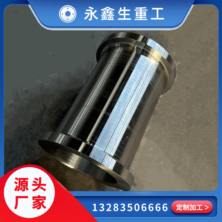 选择我厂锻造的副钩摆动架钢套锻造  ，为您的生产线注入持久动力