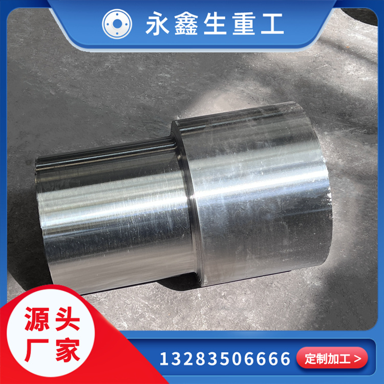 锻造流体管道套筒