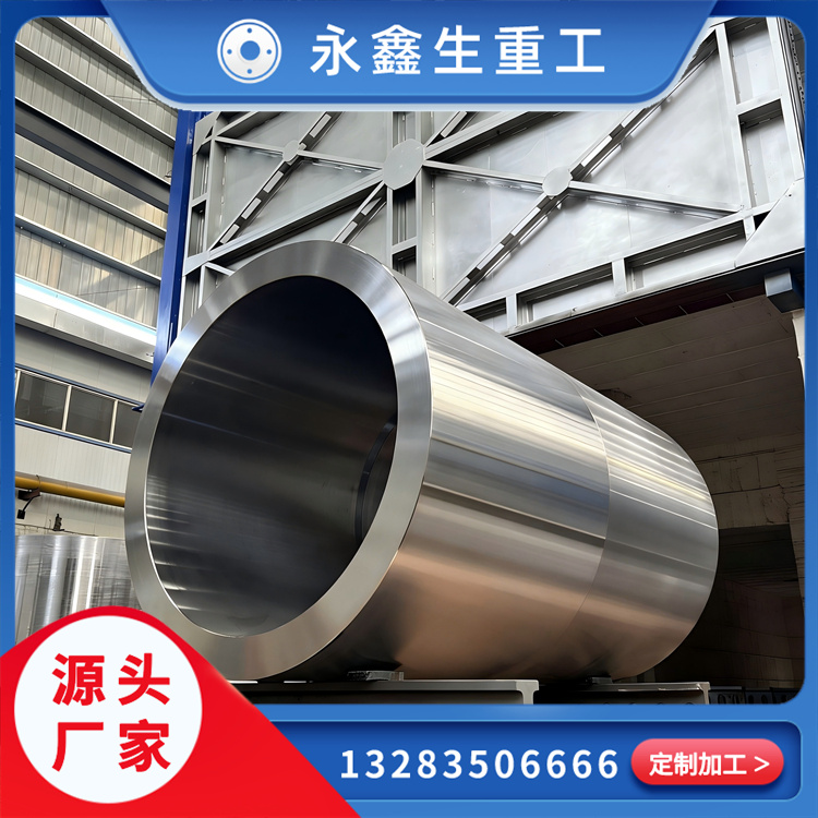 筒锻件 —— 工业装备的核心空心构件