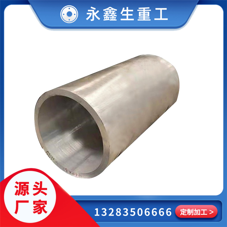 《锻造工艺迭代，赋能压力筒锻件承压性能升级》