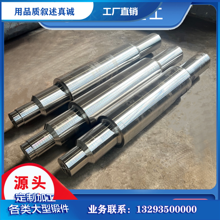 锻造船用发电机轴锻件 船舶动力系统的核心承载部件