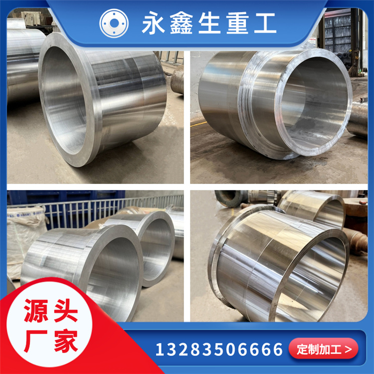 锻件