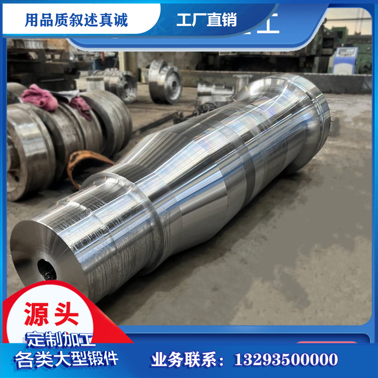 锻件