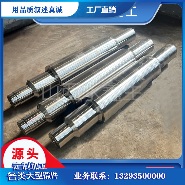 磨机轴锻件：粉磨设备稳定运转的核心承载构件