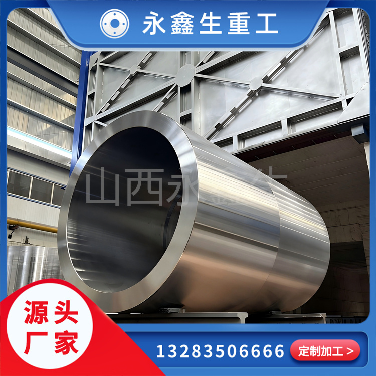 锻造液压油缸锻件：重型液压系统的高压承载核心构件