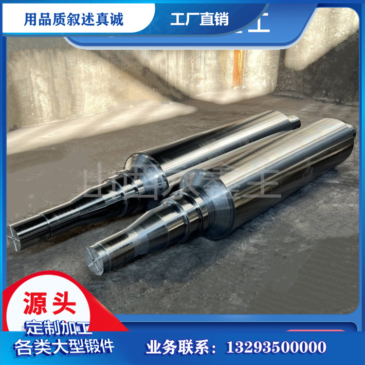 20CrMo 锻造主轴锻件，解析合金传动轴件材质与性能逻辑
