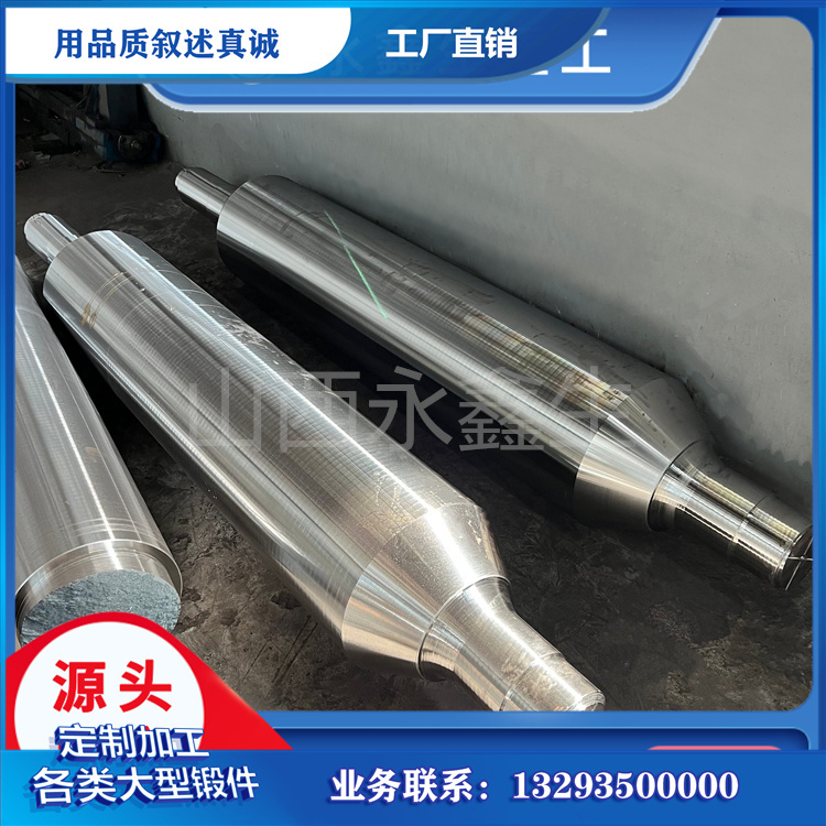 船用中间轴锻件：船舶动力轴系的关键传动构件
