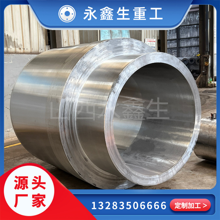 大圆筒锻件：重型装备承压承载的空心基体构件