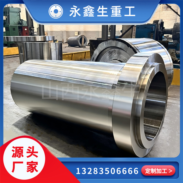 压力筒锻件：高压设备一体锻造成型承压基体