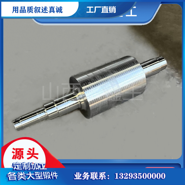旋回破碎机锥轴锻件：矿山破碎设备的核心承载部件
